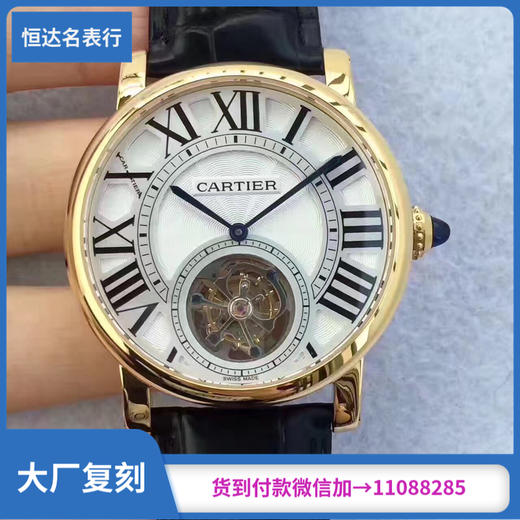 BBR厂 卡地亚 高级制表系列W1556216 陀飞轮男表直径：40mm 商品图0