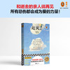 起风了 商品缩略图1