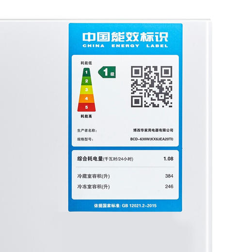 西门子冰箱KA98NVA22C 商品图8