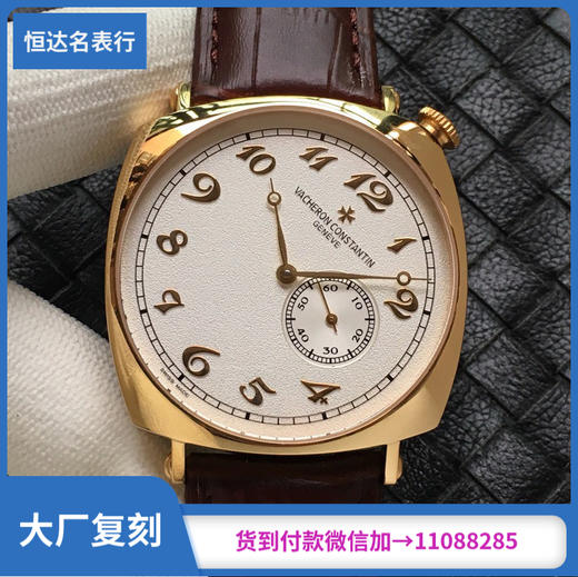 VC厂 江诗丹顿 历史名作系列 机械男表直径：40mm*10mm 商品图0