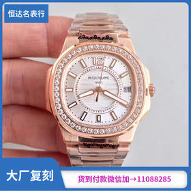 JJ厂百达翡丽Nautilus系列玫瑰金 女表直径32mm 原装Cal.E 23-250 S C石英机芯复刻手表