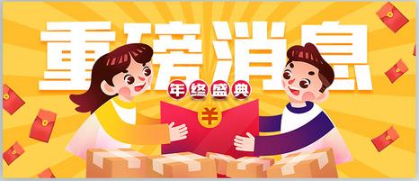 xw测试预售商品 商品图0