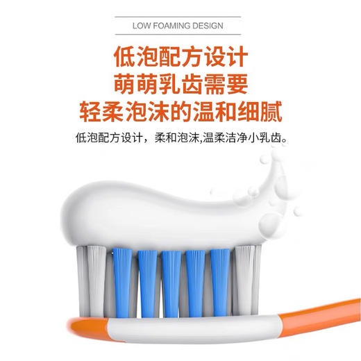 德国Elmex艾美适儿童牙膏 商品图2