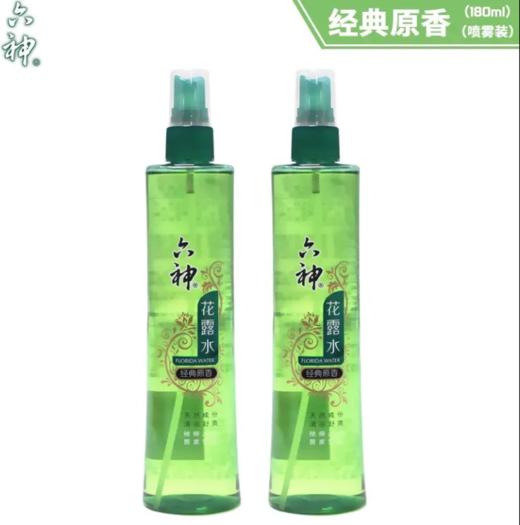 六神经典原香花露水（喷雾）180ml 商品图1