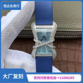 V6卡地亚CARTIER LIBRE系列WJ306014腕表，石英机芯，女士手表，尺寸38.7x26mm