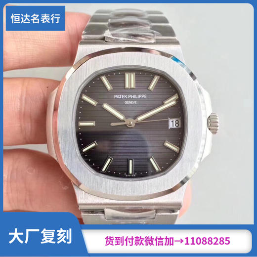 （PF厂）百达翡丽 Nautilus系列精钢 机械男表 直径40mm Cal.324自动上链机芯 商品图0