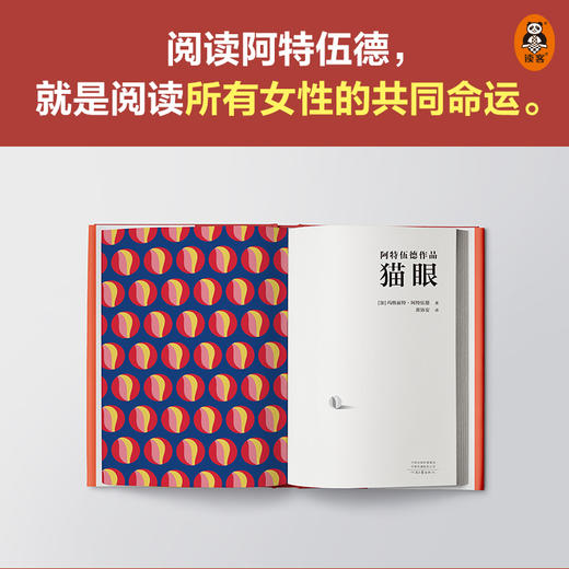 猫眼 商品图6