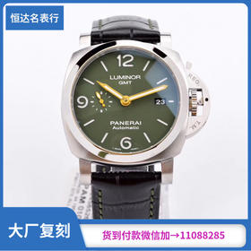 一比一手表VS厂版沛纳海LUMINOR1950系列PAM1056机械男表直径44mm