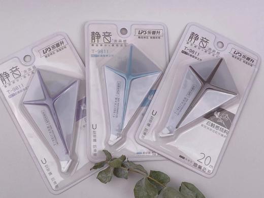 乐普升静音未来感修正带T-9811 商品图0