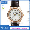 （EF厂）积家 大师系列 Q1542520机械男表 直径39mm 商品缩略图0