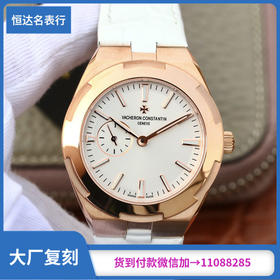 江诗丹顿 纵横四海系列OVERSEAS 机械女表直径：36mm×10.8mm