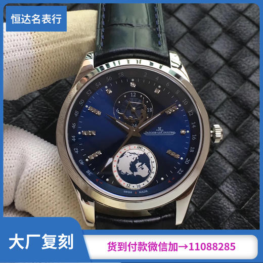 积家 大师系列 机械男表 直径：41mm*11mm 商品图0