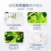 【修护维稳】优理氏酵母修护精华水神仙水 酵母舒敏修护 抗糖提亮 补水保湿 湿敷舒敏 清爽精华水爽肤水—新人专享价JF 商品缩略图6