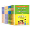 【全套12册】妙语短篇a1a2a3b1b2b3c1c2c3d1d2d3上外朗文双语读物小学生三年级四年级英语教辅五年级六年级阅读读物英语习题练习册 商品缩略图1