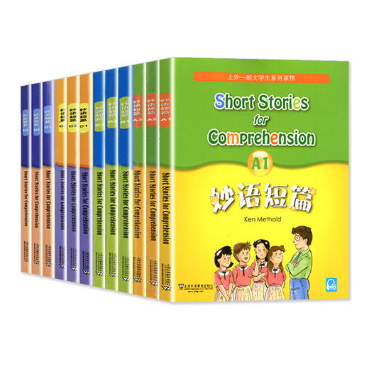 【全套12册】妙语短篇a1a2a3b1b2b3c1c2c3d1d2d3上外朗文双语读物小学生三年级四年级英语教辅五年级六年级阅读读物英语习题练习册 商品图1