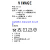 VIMAGE纬漫纪秋冬新款女装时尚气质小香风外套V1603226 商品缩略图7