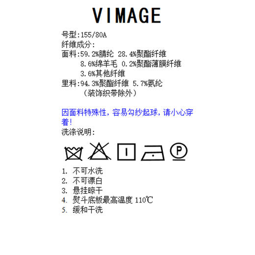 VIMAGE纬漫纪秋冬新款女装时尚气质小香风外套V1603226 商品图7