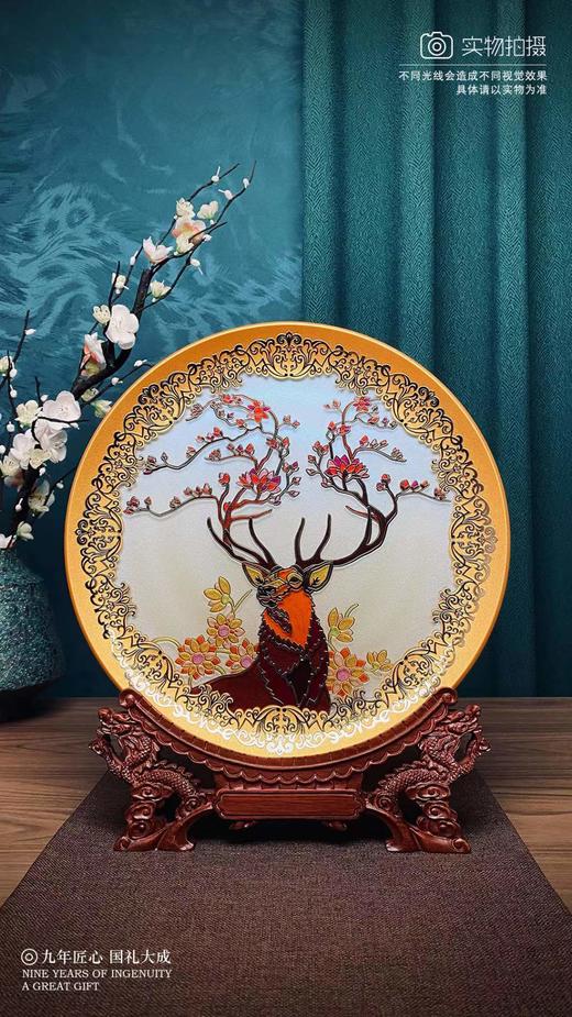 一路生花掐丝玻璃盘32cm 商品图0