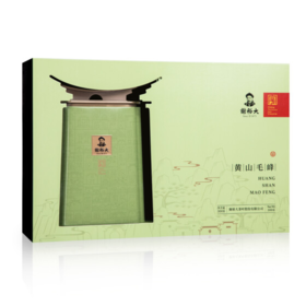 谢裕大黄山毛峰茶叶礼盒装300g名师500  【BC】【XYD】