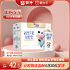 未来星儿童成长牛奶佳智型苗条装190ml×15包 商品缩略图0