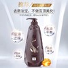 拉芳活性护洗发露（水润去屑)750ml 商品缩略图1