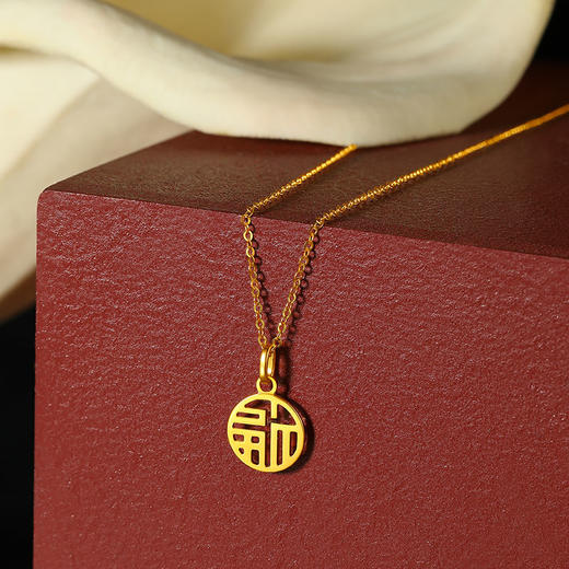 周六福黄金吊坠女计价5G金国潮国韵福牌挂坠颈饰岁岁有福无极金 商品图2