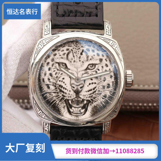 沛纳海 自动机械男表 直径44mm p9001机芯（复刻手表） 商品图0