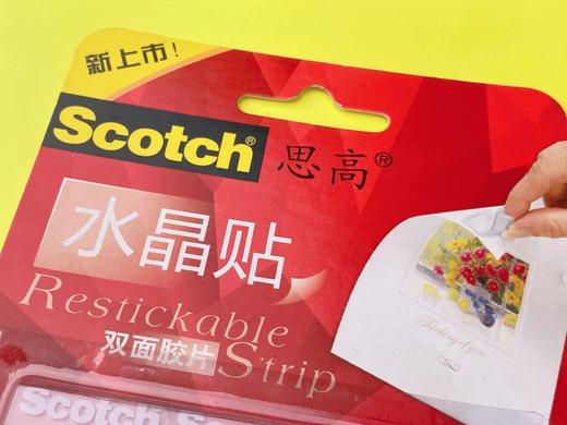 3M水晶贴片R101 商品图0