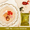 【定制配方】即食鲜炖燕窝银耳羹 15克/包  燕窝银耳百合桂圆莲子枸杞15包 商品缩略图3