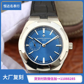 江诗丹顿 纵横四海系列OVERSEAS 机械女表直径：36mm×10.8mm