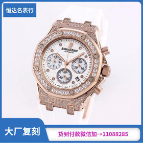 K8厂 爱彼 皇家橡树离岸型ROYAL OAK OFFSHORE 石英女表 直径：33mm哪里能买到爱彼手表多少钱