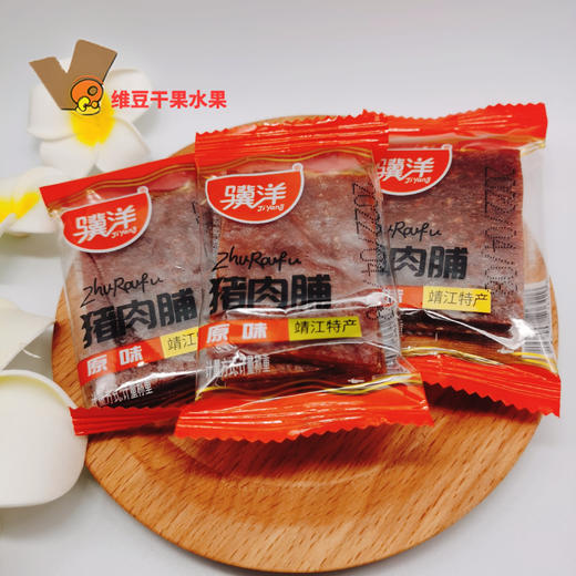 骥洋猪肉脯零食小吃肉干网红休闲食品美食小包装500gXO酱原味猪肉干片 商品图0