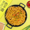 「10袋装！在家感受武汉美食」武汉热干面夜宵零食挂面面条宿舍零食方便粮油米面热干面 商品缩略图1