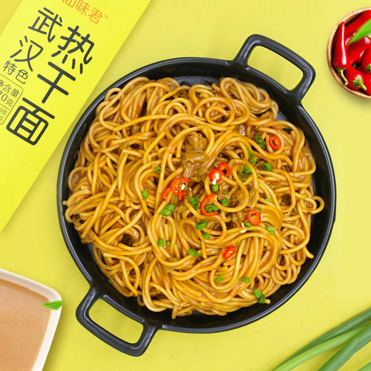 「10袋装！在家感受武汉美食」武汉热干面夜宵零食挂面面条宿舍零食方便粮油米面热干面 商品图1