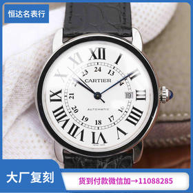 ZF卡地亚 Cartier（伦敦系列）W670101超薄经典款。正品原装开模，釆用9015机芯。SOLO系列腕表完美保留其经典的优雅与卡地亚特征。罗马数字时标，剑形蓝钢指针，男士腕表，皮表带，密底