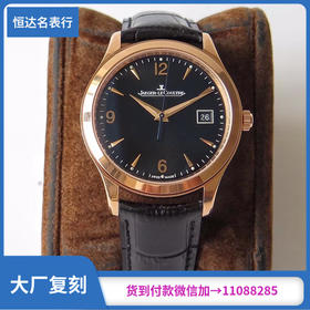 ZF厂 积家 大师系列 机械男表 直径：39mm