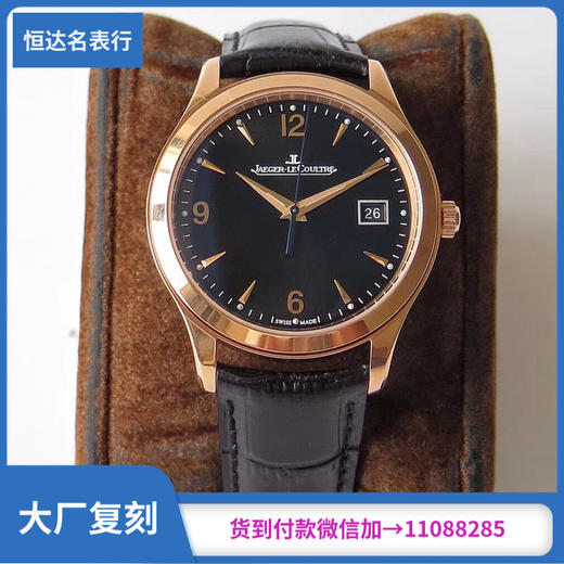 ZF厂 积家 大师系列 机械男表 直径：39mm 商品图0