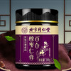 【北京同仁堂】百合酸枣仁膏300g/瓶 古法熬制 百年传承 安眠入睡 商品缩略图1