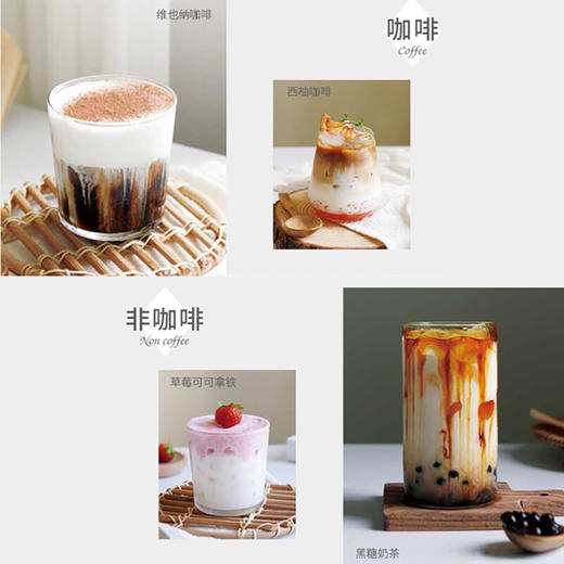 网红咖啡饮品自己做 金度希 著 美食 商品图2