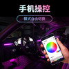 兜风64色车载氛围灯｜95%车型通用 商品缩略图3