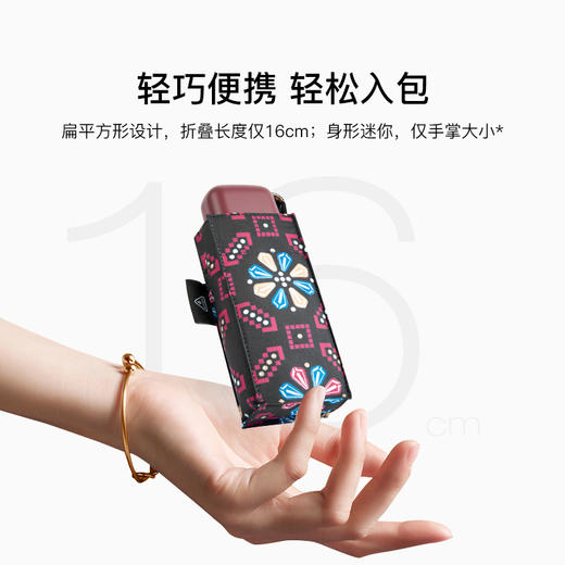 FULTON富尔顿英国进口防晒太阳伞图案女晴雨两用便携伞 商品图3
