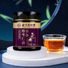 【北京同仁堂】百合酸枣仁膏300g/瓶 古法熬制 百年传承 安眠入睡 商品缩略图3