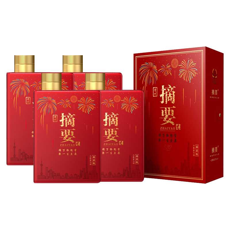 贵州金沙摘要酒喜庆版 酱香型白酒53度整箱