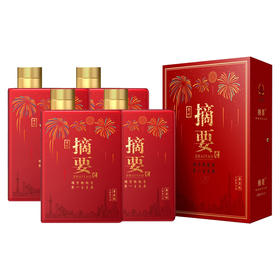 贵州金沙摘要酒喜庆版 酱香型白酒53度整箱