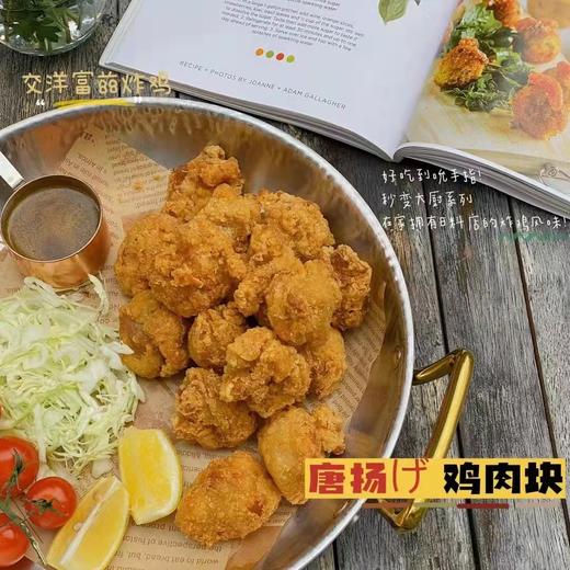 唐杨鸡块一袋（拼团） 商品图0