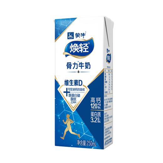 蒙牛焕轻中老年纯牛奶 两箱 商品图4