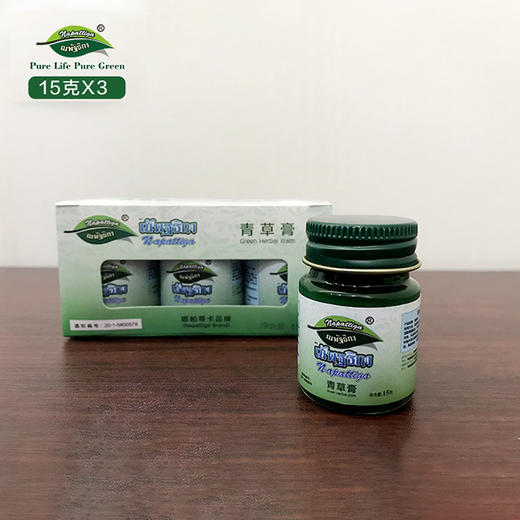 娜帕蒂卡 青草膏止痒驱防蚊虫清凉油 商品图4