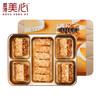 SL 美心禮盒裝香脆果仁酥 (糕點)178g 商品缩略图0