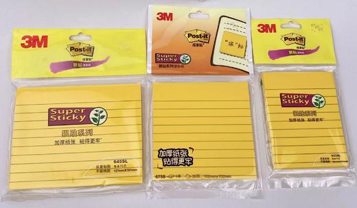 3M报事贴狠贴便条纸 商品图1