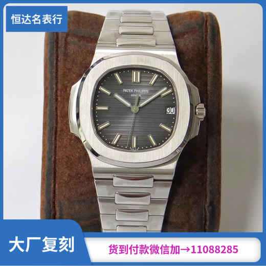 PPF厂 百达翡丽 Nautilus系列 机械男表 直径：40mm*8.6mm 商品图0